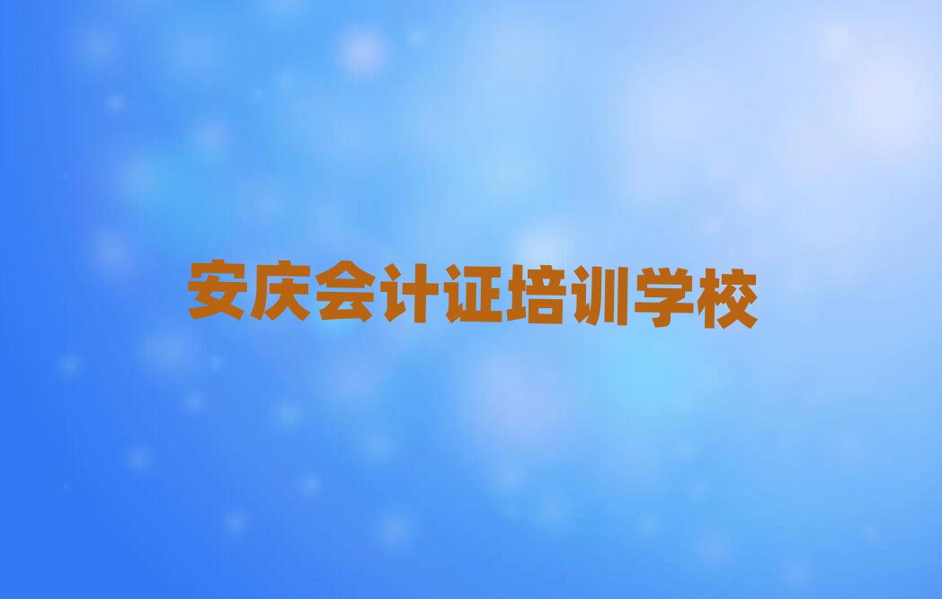 2024갲cW(xu)ӋCð׽չһ[