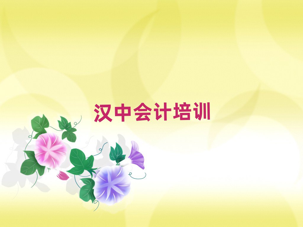 2024h^(q)ʲôWУWӋΰһ[