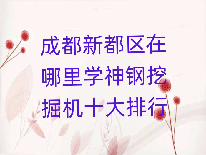ɶ¶^(q)W(xu)ھC(j)ʮ