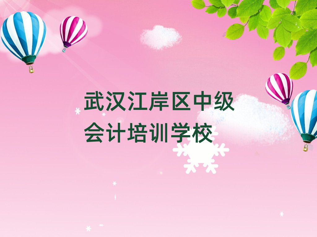 h^(q)мӋW(xu)УЩʮι