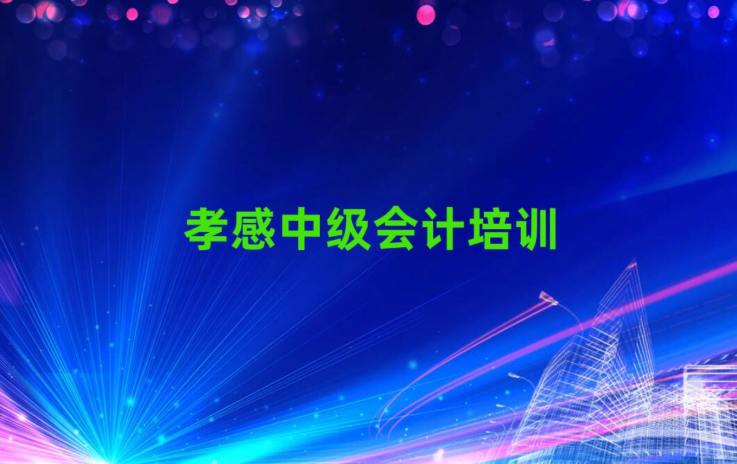 2024Тм(j)(hu)Ӌ(j)Ӗ(xn)W(xu)УļҺ˚аһ[