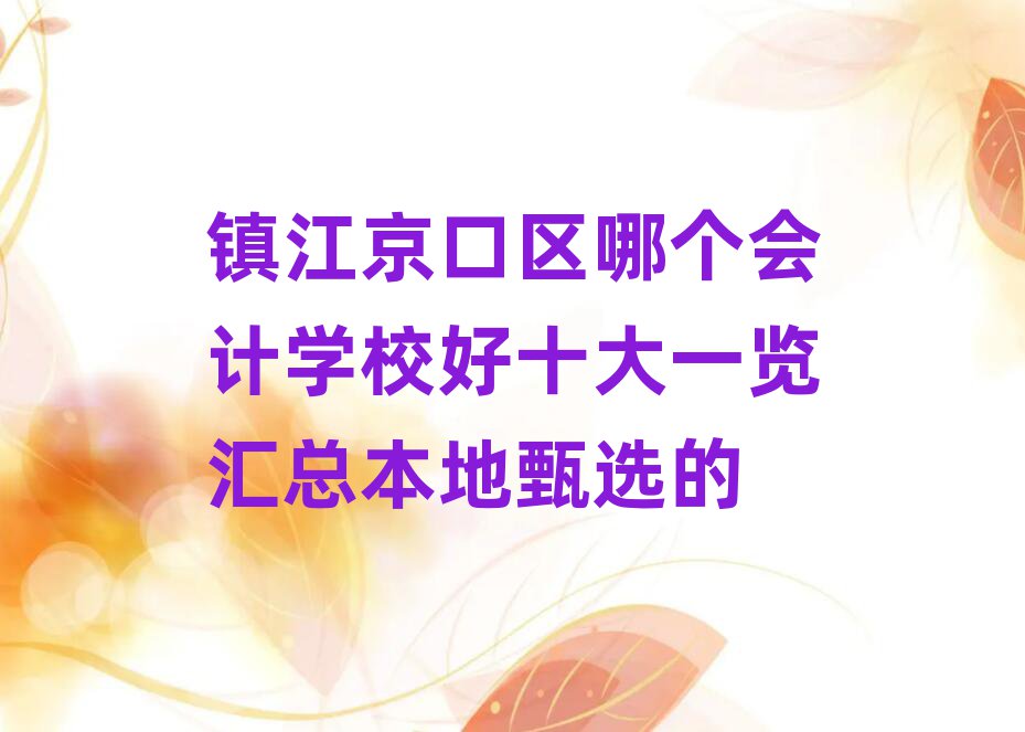 悽څ^ĂӋWУʮһ[Rx