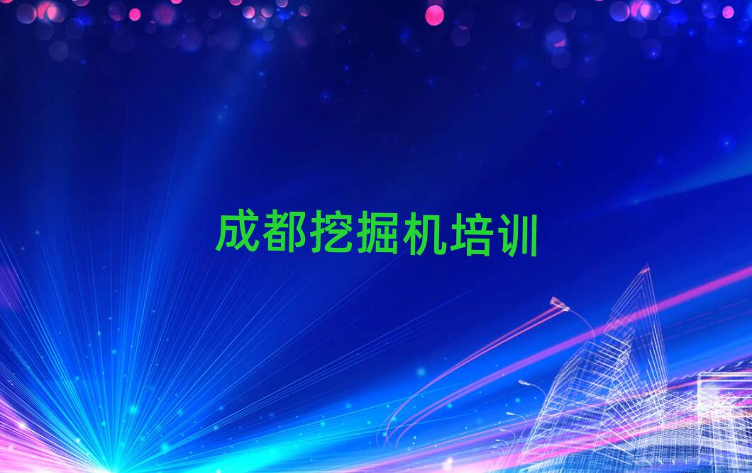 2024ɶ\^(q)I(y)ھC(j)Ӗ(xn)W(xu)Уʮι