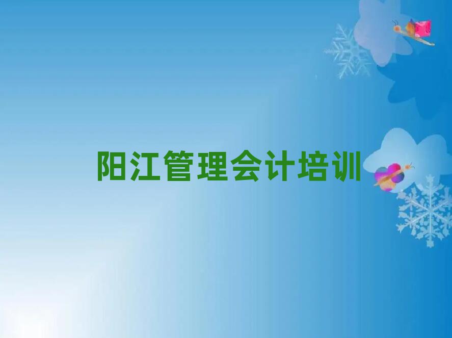 2024(yng)ǅ^(q)(hu)Ӌ(j)W(wng)j(lu)̌W(xu)һ[