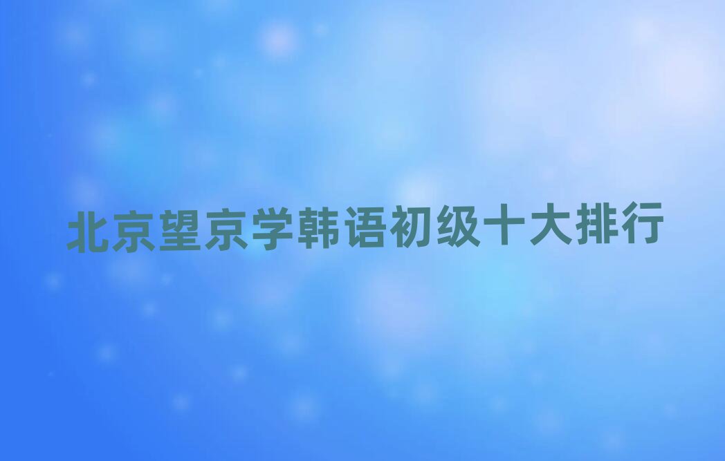 WnZʮ