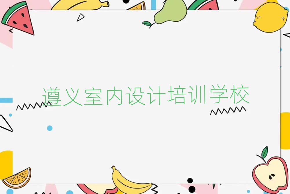 x݅^в݈D󎟌WУʮ