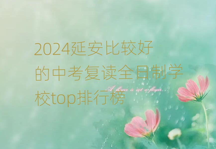 2024Ӱ^õпxȫƌWУtopа