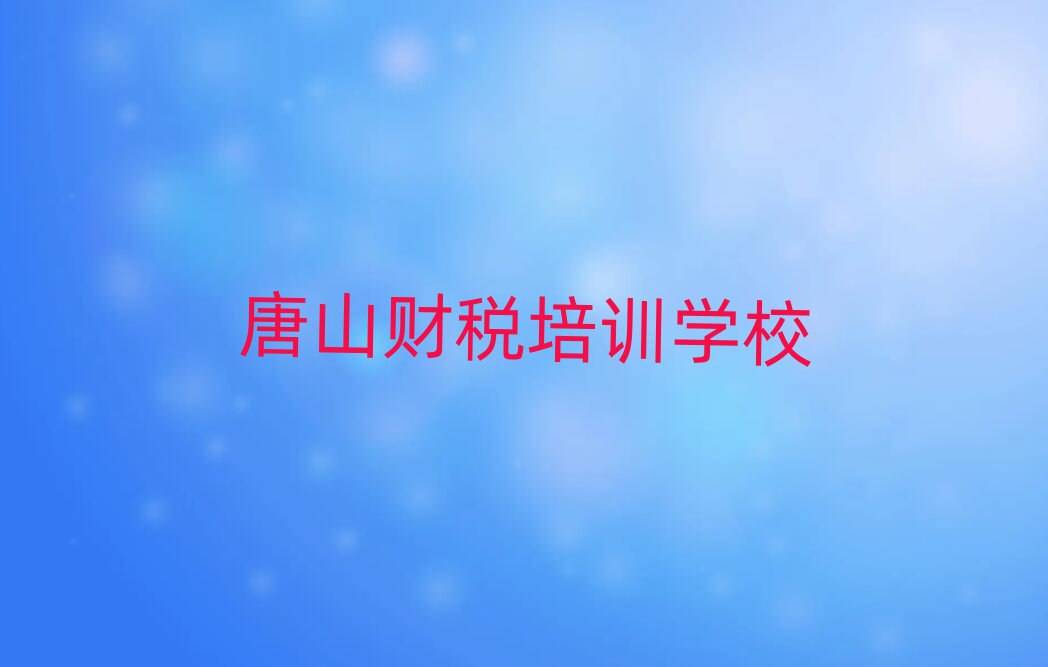 12ɽõؔӖWУǰʮ