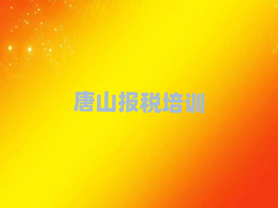 12ɽõؔӖWУǰʮ