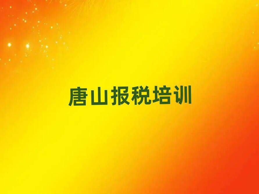 12ɽõؔӖWУǰʮ
