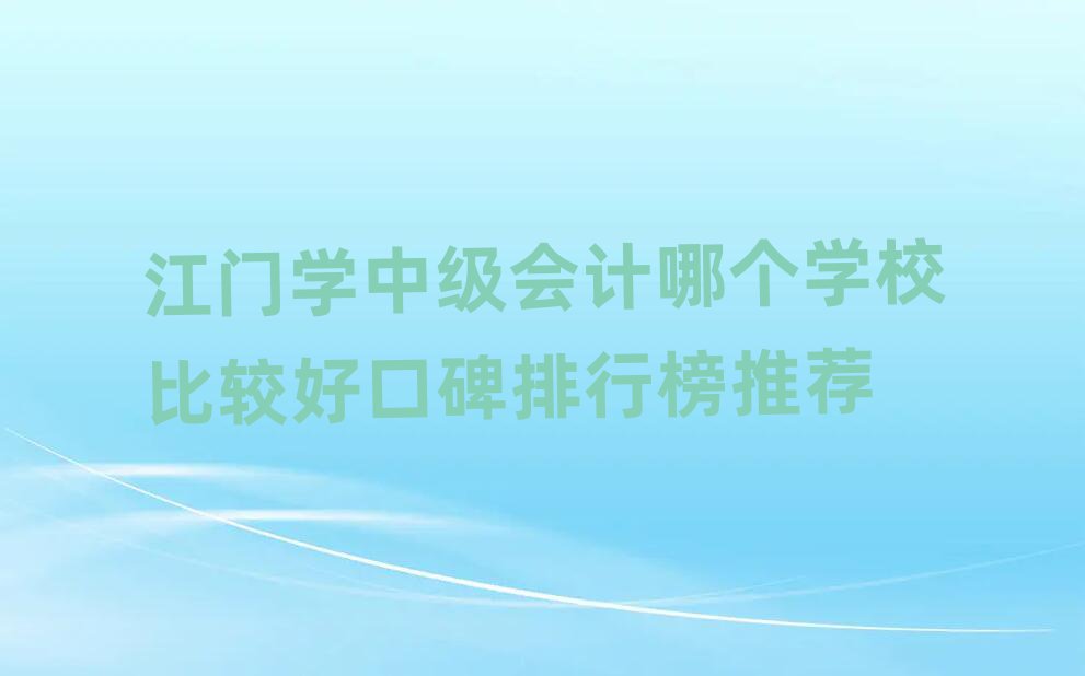 TW(xu)м(j)(hu)Ӌ(j)Ă(g)W(xu)У^ÿڱа]