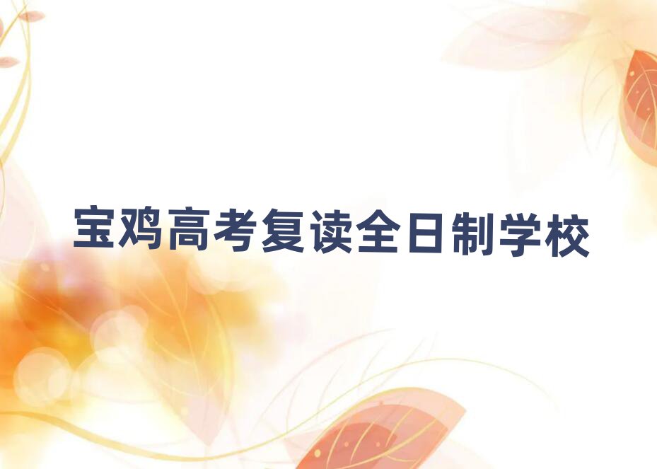 2024ꌚuʲô߿xȫӖWУǰʮ