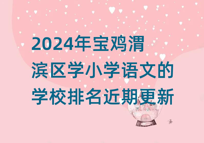 2024ꌚuμI^WСWZĵČWУڸ