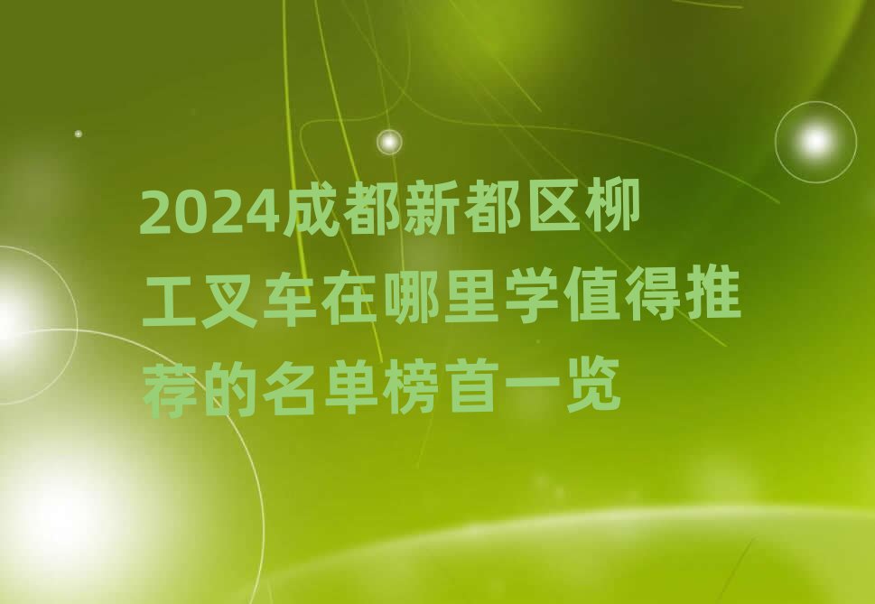 2024ɶ¶^܇Wֵ]ΰһ[