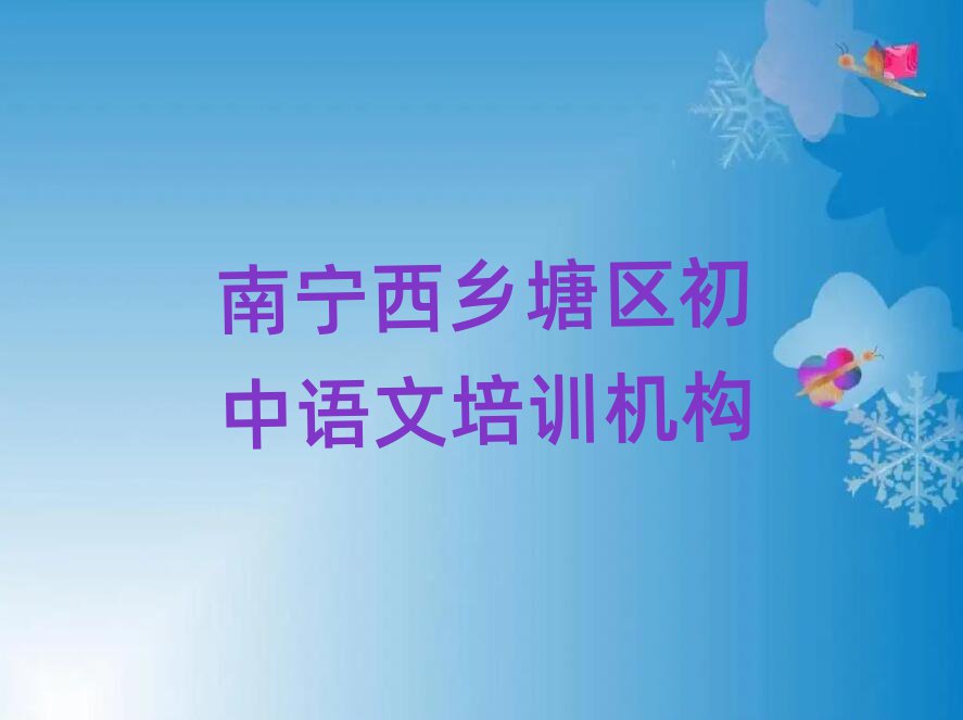 όl(xing)^(q)ЌW(xu)Zĵνһ[