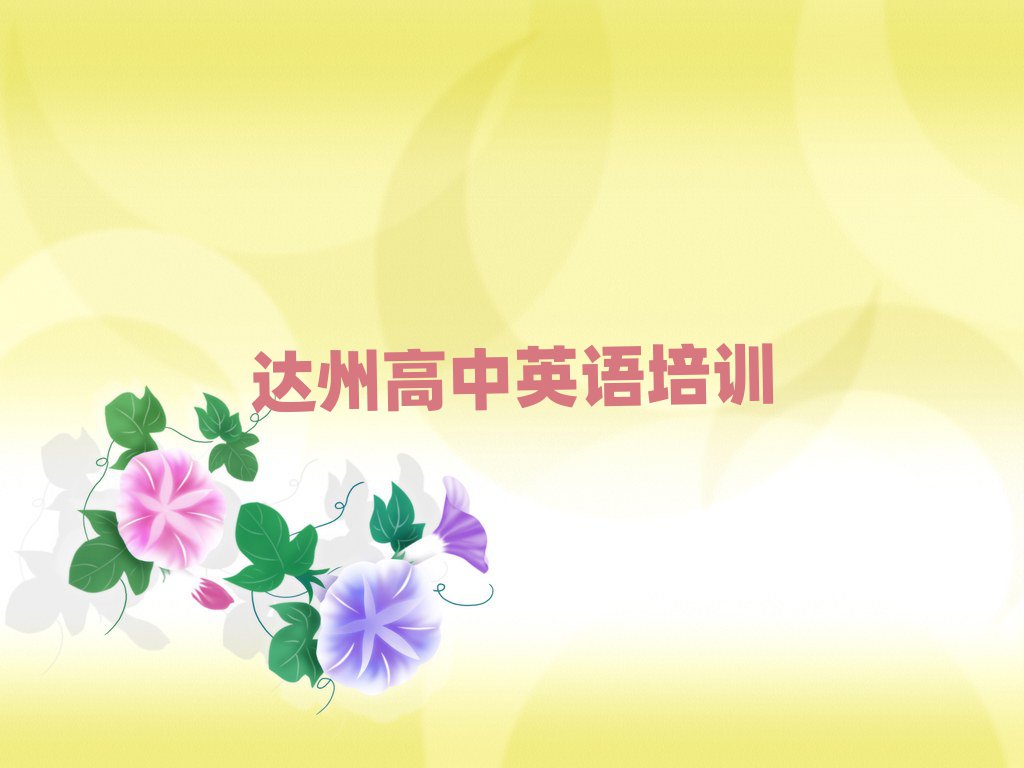 12_ʲôӢZӖWУʮһ[Rx