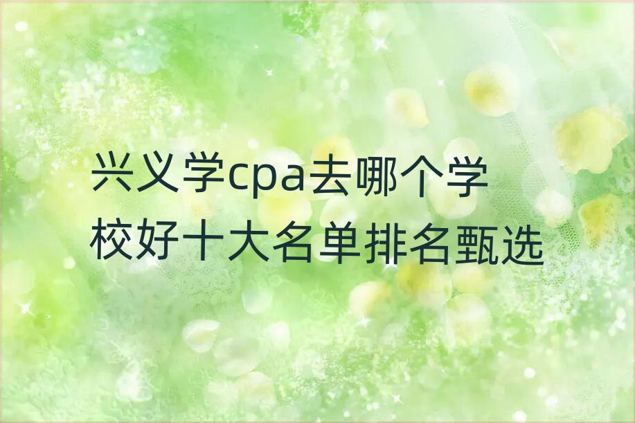 dxW(xu)cpaȥĂ(g)W(xu)Уʮx