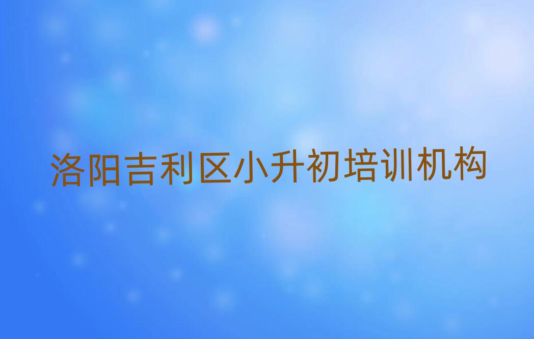 ꖼ^(q)W(xu)СȥʲôW(xu)Уֵ]ΰһ[