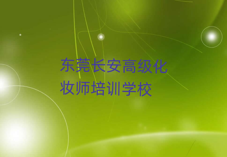|ݸL(zhng)߼(j)yӖ(xn)ČW(xu)ǰʮ