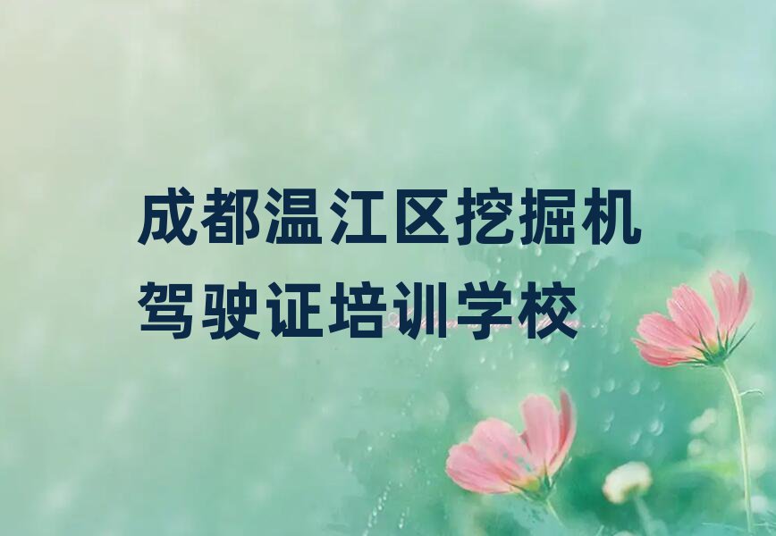 ɶؽ^(q)WھC{CČWУʮҎ(gu)