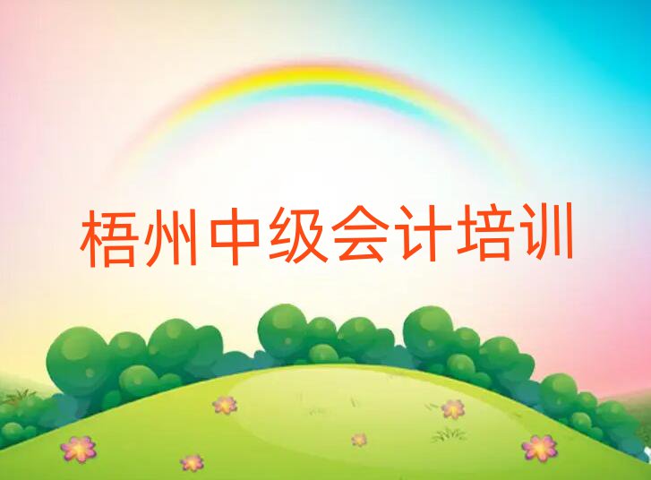 2024ݵW(xu)м(hu)Ӌ(j)ڱõ