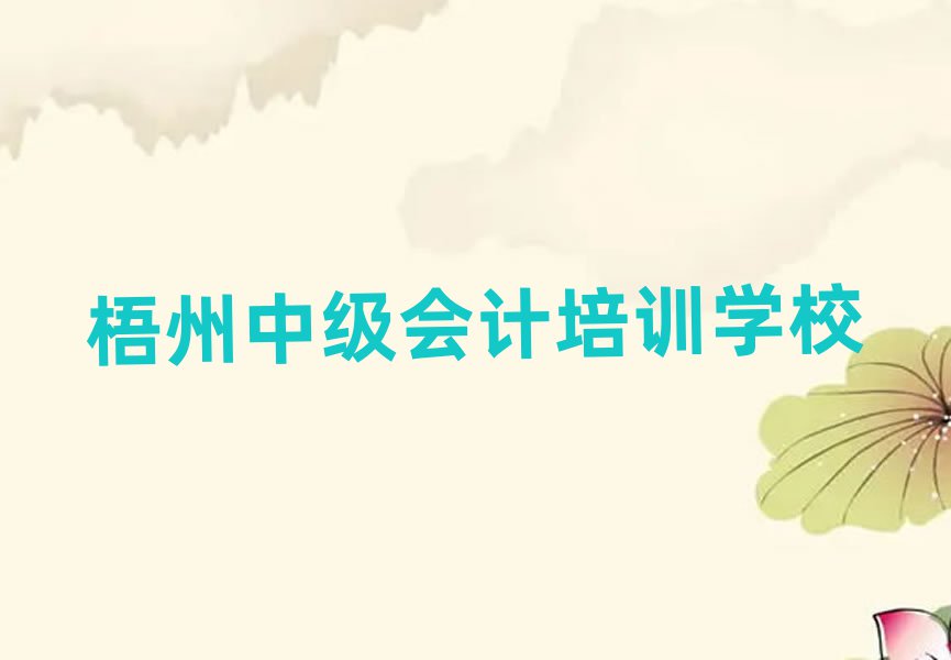 2024ݵW(xu)м(hu)Ӌ(j)ڱõ