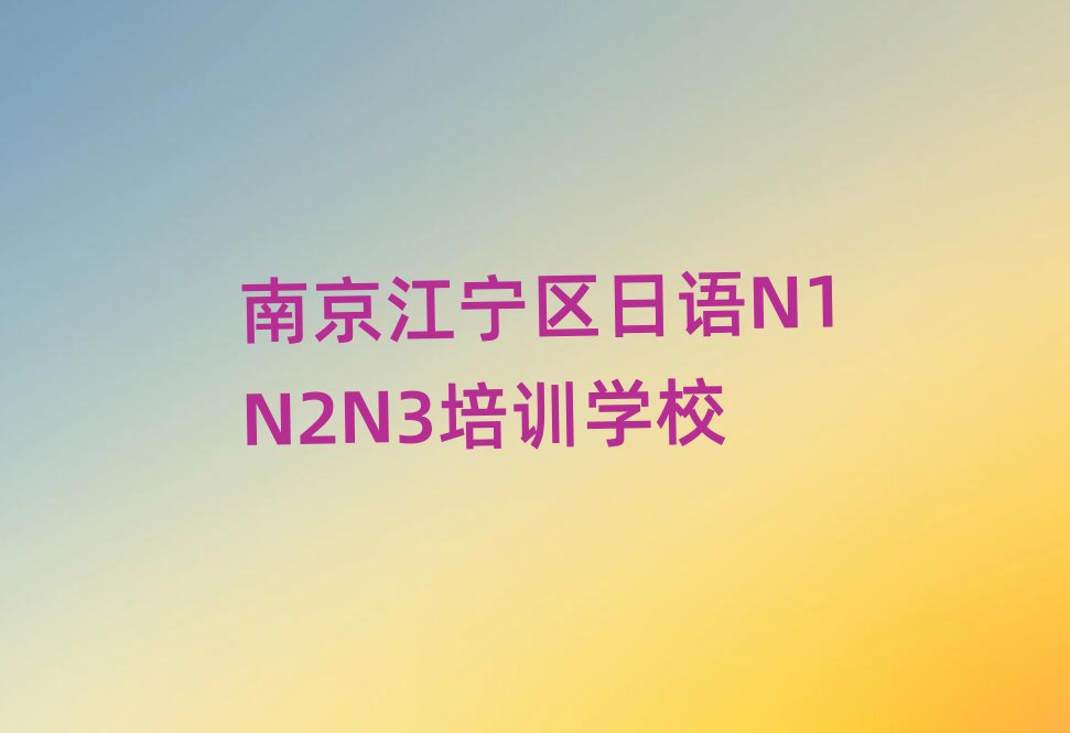 Ͼ^WZN1N2N3^õČWУδȫһ[