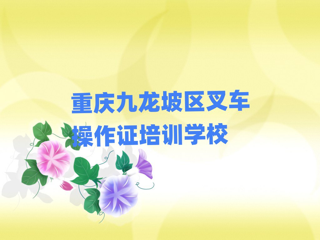 2024ؑc^W܇CĂWУΰһ[
