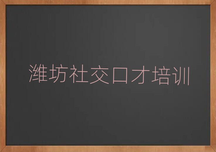 12Hͤ^(q)ʲô罻ڲŌW(xu)Уʮx
