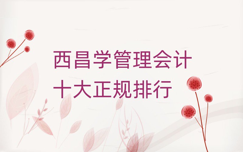 W(xu)ӋʮҎ(gu)