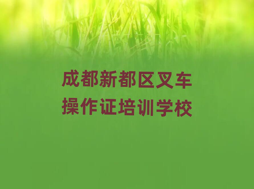 2024ɶ¶^܇CWУЩʮx