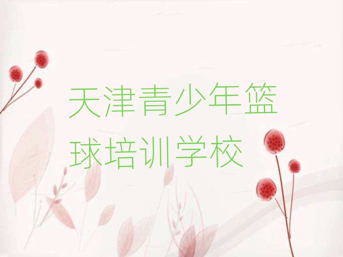 t^(q)W_(d)@