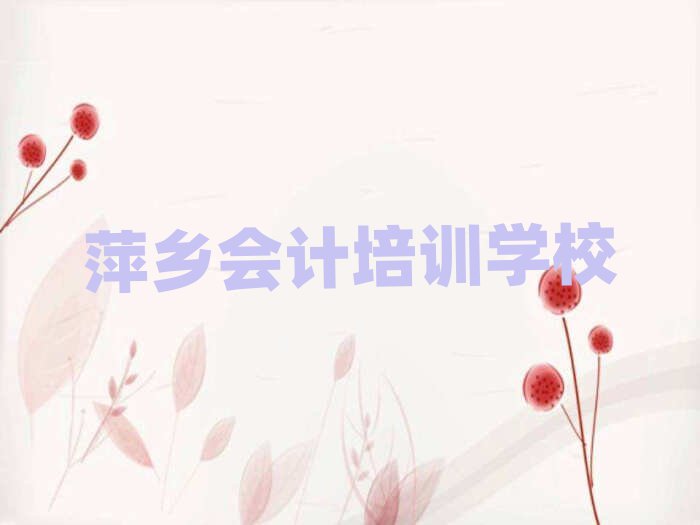 2024Ƽl(xing)ʲôӋW(xu)Уʮһ[Rx