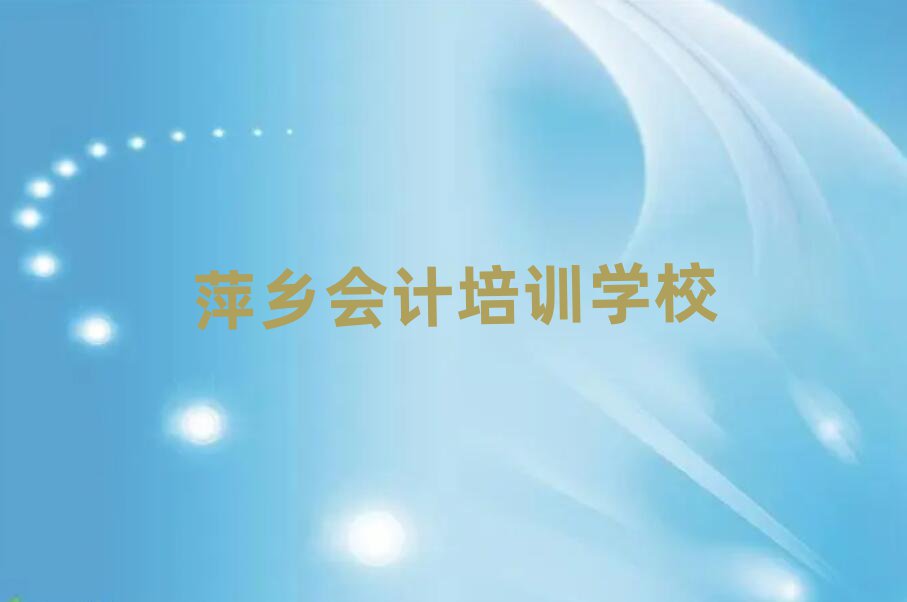 2024Ƽl(xing)ʲôӋW(xu)Уʮһ[Rx