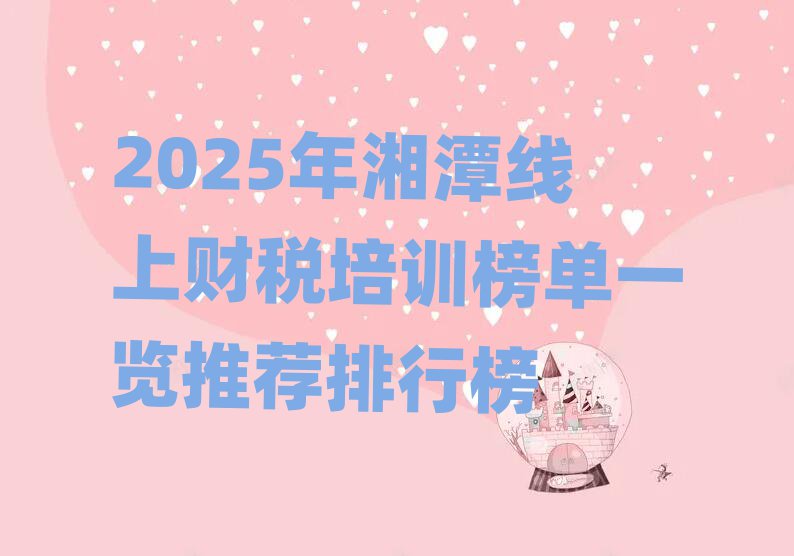2025̶ؔӖ(xn)һ[]а