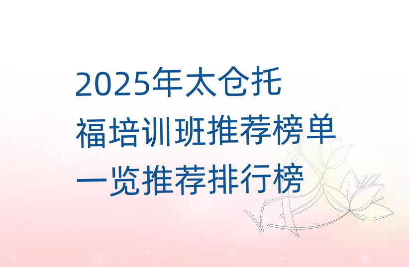 2025̫}иӖ]һ[]а