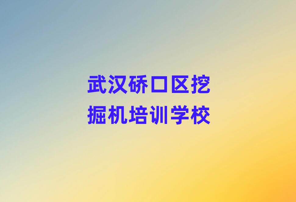 2025h~څ^WھCο[һ[