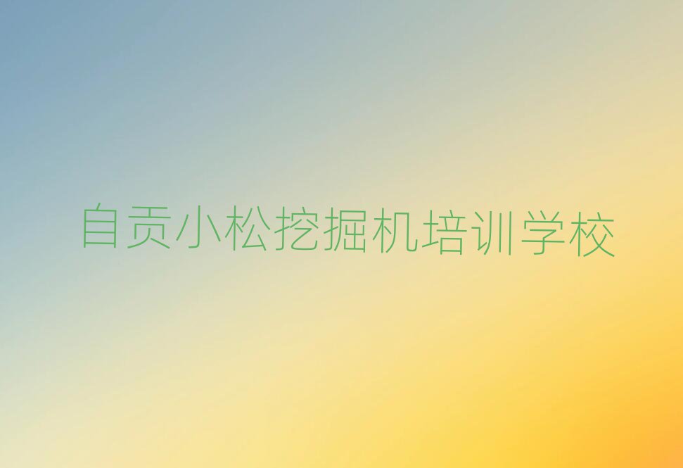 ؕСھC(j)Ӗ(xn)C(j)(gu)ΰ׳t