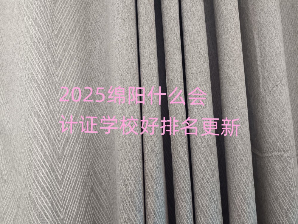 2025dʲôӋCWУ