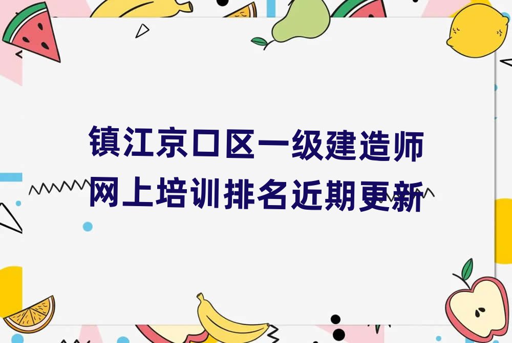 悽څ^һ쎟ӖWУ