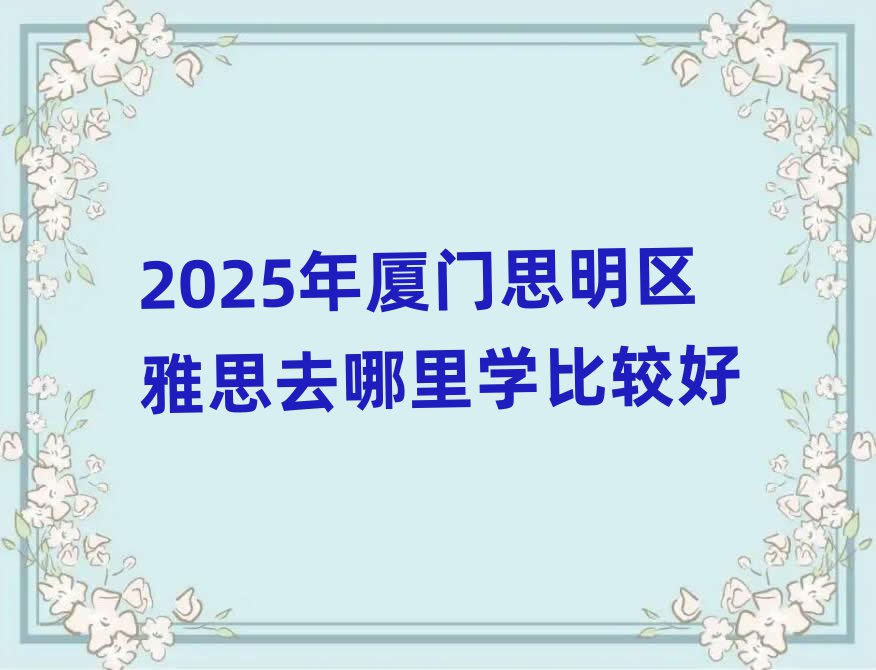 2025BT˼^˼ȥW^