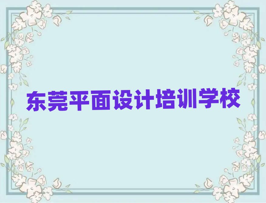|ݸҾO(sh)Ӌ(j)W(xu)Ă(g)W(xu)УʮҎ(gu)