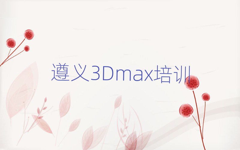 xR^IW3DmaxČWУ