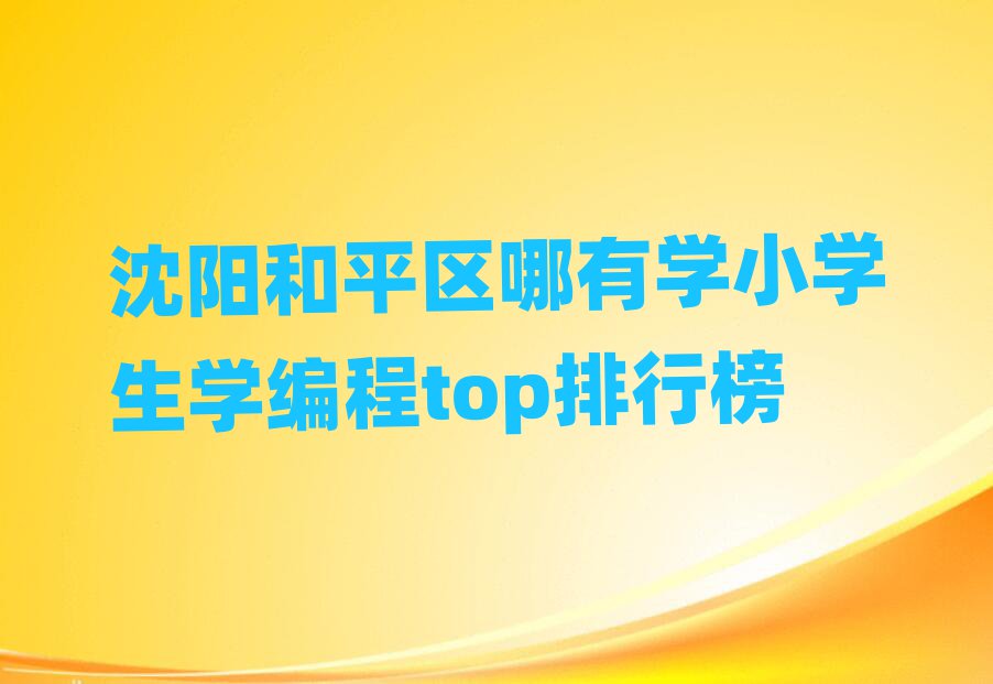ꖺƽ^(q)ЌWСWWtopа