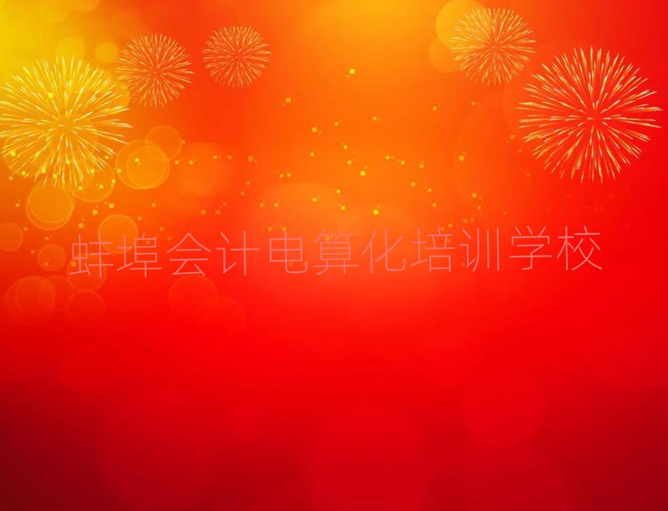 2025WӋ㻯ȥΰһ[