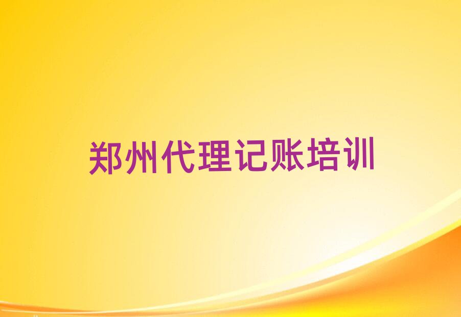 2025ݹܳǻ^(q)W(xu)עĂW(xu)УþxаR