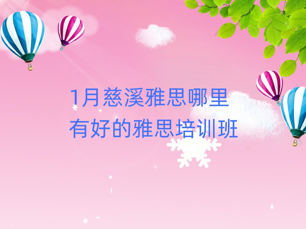 1´Ϫ˼кõ˼Ӗ