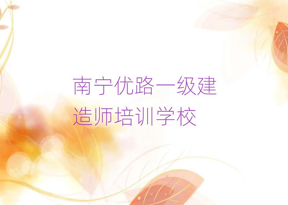 ό·һ쎟ӖWУ