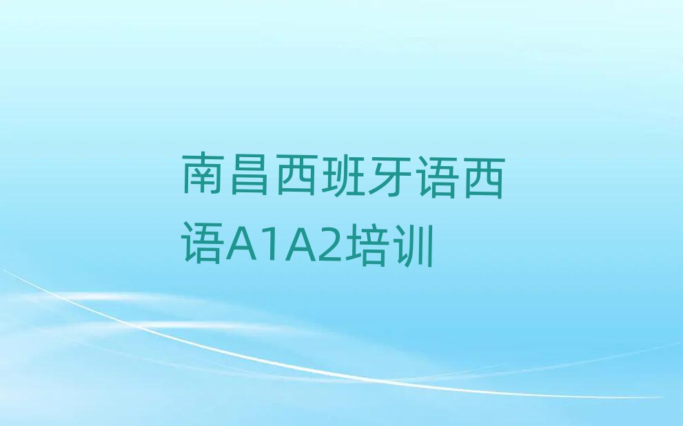 ϲ½^ZZA1A2ӖЩΰ׳t