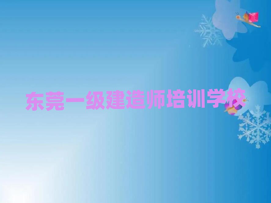 |ݸһ쎟ӖWУ